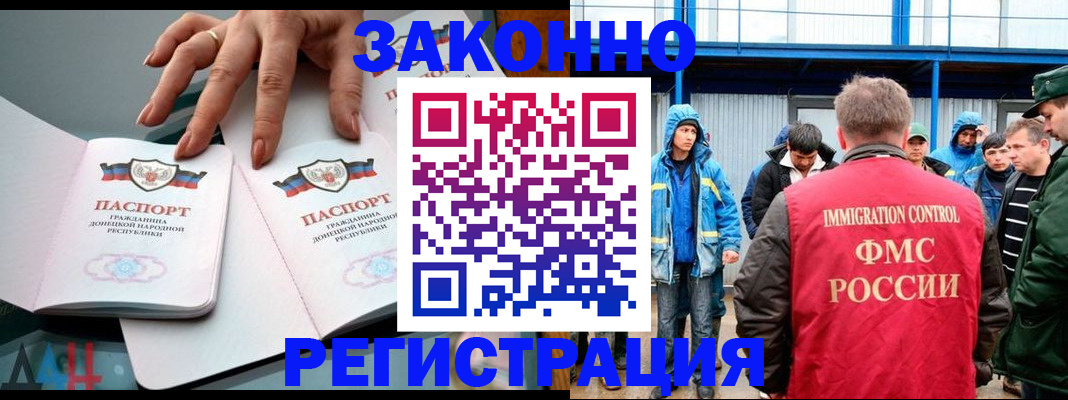 временная регистрация госуслуги в Рудне